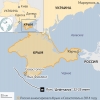 Крым пригласил казахстанский бизнес для работы через порты полуострова