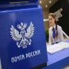 "Почта России" будет тестировать доставку отправлений беспилотниками до дронопортов