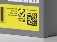 В России с сентября введут маркировку для новых категорий товаров