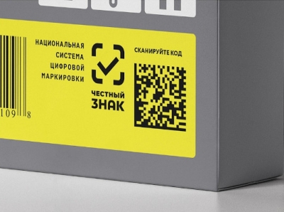 Президент РФ утвердил специальный порядок регулирования маркировки товаров