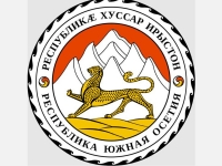 Южная Осетия унифицирует таможенное законодательство с российским