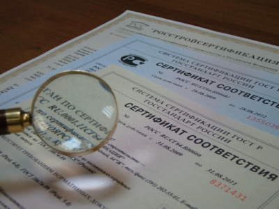 Упрощённый порядок подтверждения соответствия продукции продлен еще на год