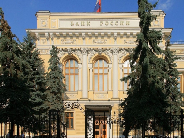 Банк России принял решение снизить ключевую ставку до 16%